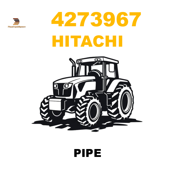 Hitachi 427-3967 - PIPE Hitachi 427-3967 - PIPE