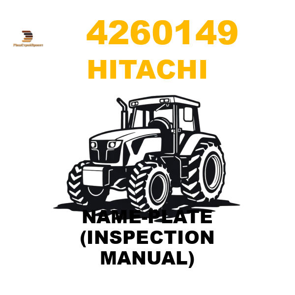 Hitachi 426-0149 - NAME-PLATE (INSPECTION MANUAL) Hitachi 426-0149 - NAME-PLATE (INSPECTION MANUAL)