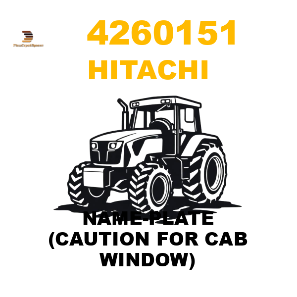 Hitachi 426-0151 - NAME-PLATE (CAUTION FOR CAB WINDOW) Hitachi 426-0151 - NAME-PLATE (CAUTION FOR CAB WINDOW)
