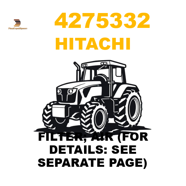 Hitachi 427-5332 - FILTER; AIR (FOR DETAILS: SEE SEPARATE PAGE) Hitachi 427-5332 - FILTER; AIR (FOR DETAILS: SEE SEPARATE PAGE)