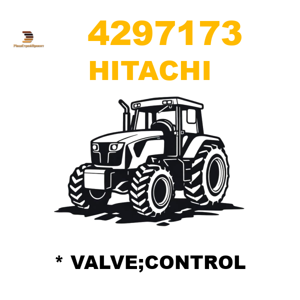 Hitachi 429-7173 - * VALVE;CONTROL Hitachi 429-7173 - * VALVE;CONTROL