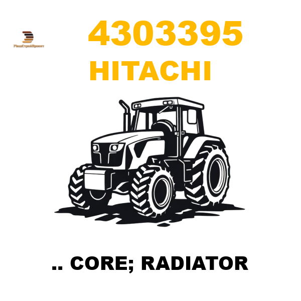 Hitachi 430-3395 - .. CORE; RADIATOR Hitachi 430-3395 - .. CORE; RADIATOR