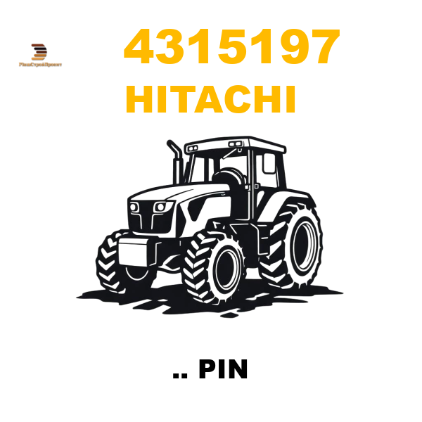 Hitachi 431-5197 - .. PIN Hitachi 431-5197 - .. PIN