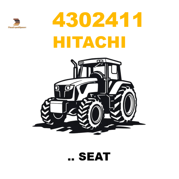 Hitachi 430-2411 - .. SEAT Hitachi 430-2411 - .. SEAT