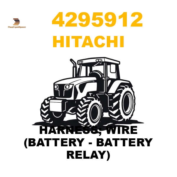 Hitachi 429-5912 - HARNESS; WIRE (BATTERY - BATTERY RELAY) Hitachi 429-5912 - HARNESS; WIRE (BATTERY - BATTERY RELAY)