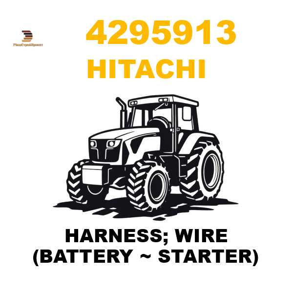 Hitachi 429-5913 - HARNESS; WIRE (BATTERY ~ STARTER) Hitachi 429-5913 - HARNESS; WIRE (BATTERY ~ STARTER)