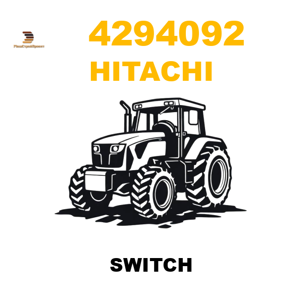 Hitachi 429-4092 - SWITCH Hitachi 429-4092 - SWITCH