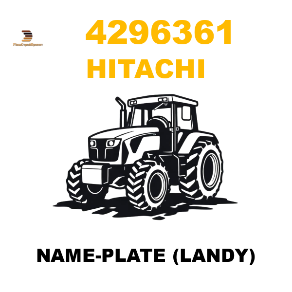 Hitachi 429-6361 - NAME-PLATE (LANDY) Hitachi 429-6361 - NAME-PLATE (LANDY)