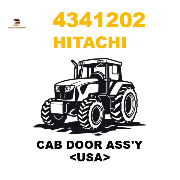 Hitachi 434-1202 - CAB DOOR ASS'Y <USA> Hitachi 434-1202 - CAB DOOR ASS'Y <USA>