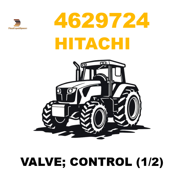 Hitachi 462-9724 - VALVE; CONTROL (1/2) Hitachi 462-9724 - VALVE; CONTROL (1/2)