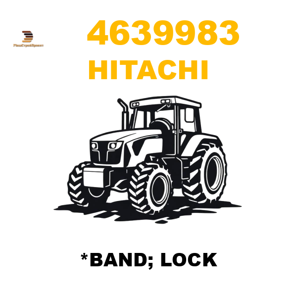 Hitachi 463-9983 - *BAND; LOCK Hitachi 463-9983 - *BAND; LOCK