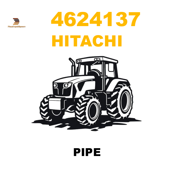 Hitachi 462-4137 - PIPE Hitachi 462-4137 - PIPE