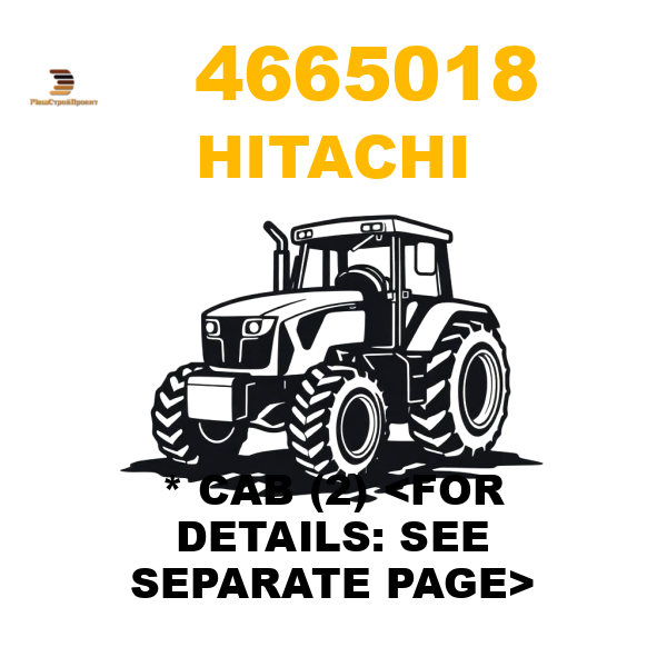 Hitachi 466-5018 - * CAB (2) <FOR DETAILS: SEE SEPARATE PAGE> Hitachi 466-5018 - * CAB (2) <FOR DETAILS: SEE SEPARATE PAGE>