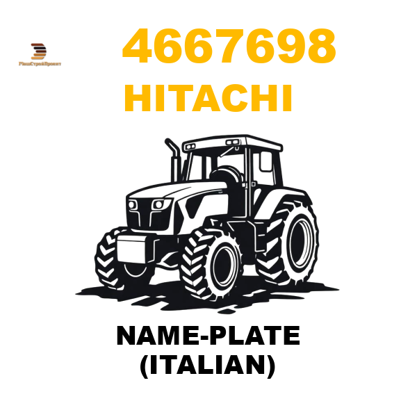 Hitachi 466-7698 - NAME-PLATE (ITALIAN) Hitachi 466-7698 - NAME-PLATE (ITALIAN)
