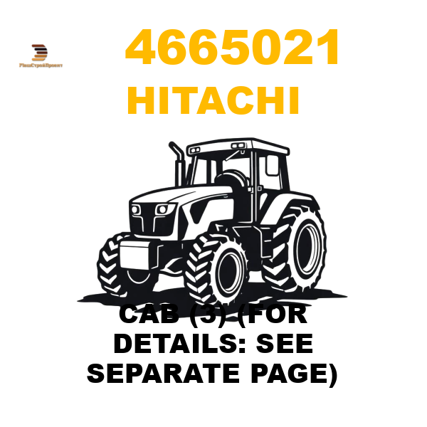 Hitachi 466-5021 - CAB (3) (FOR DETAILS: SEE SEPARATE PAGE) Hitachi 466-5021 - CAB (3) (FOR DETAILS: SEE SEPARATE PAGE)