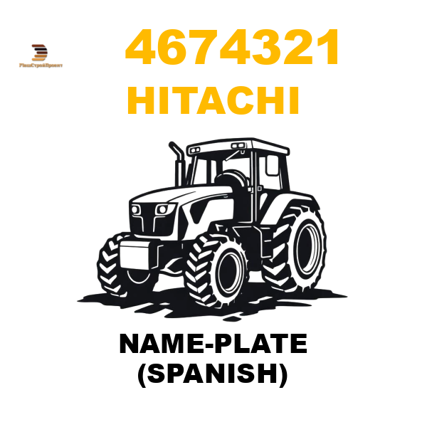 Hitachi 467-4321 - NAME-PLATE (SPANISH) Hitachi 467-4321 - NAME-PLATE (SPANISH)