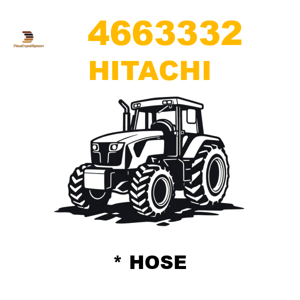 Hitachi 466-3332 - * HOSE Hitachi 466-3332 - * HOSE
