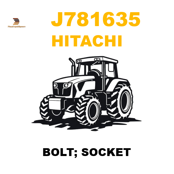 Hitachi J78-1635 - BOLT; SOCKET Hitachi J78-1635 - BOLT; SOCKET
