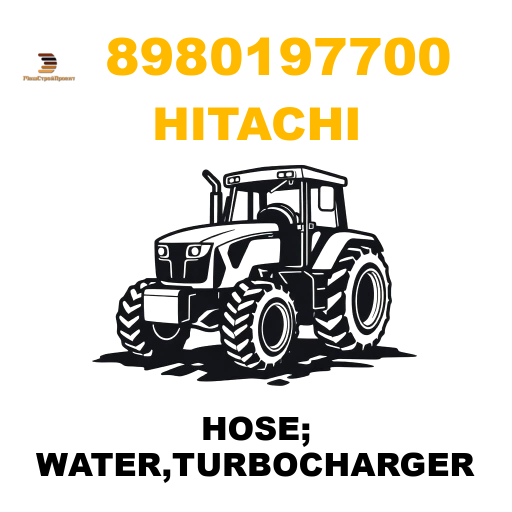 Hitachi 898-0197700 - HOSE; WATER,TURBOCHARGER Hitachi 898-0197700 - HOSE; WATER,TURBOCHARGER