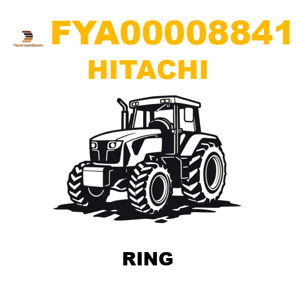 Hitachi FYA-00008841 - RING Hitachi FYA-00008841 - RING