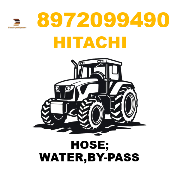 Hitachi 897-2099490 - HOSE; WATER,BY-PASS Hitachi 897-2099490 - HOSE; WATER,BY-PASS