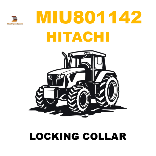 Hitachi MIU-801142 - LOCKING COLLAR Hitachi MIU-801142 - LOCKING COLLAR