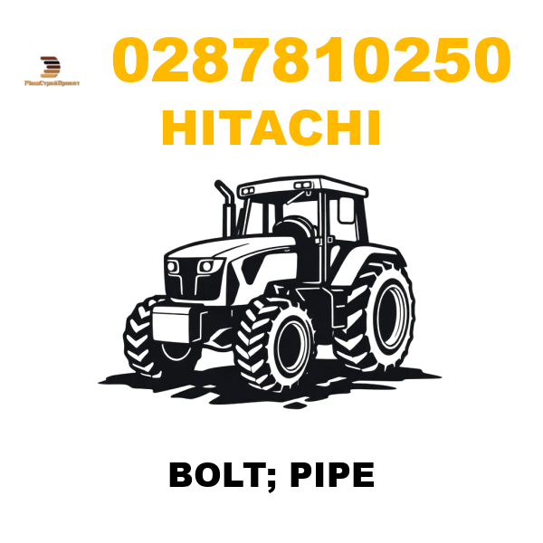 Hitachi 028-7810250 - BOLT; PIPE Hitachi 028-7810250 - BOLT; PIPE