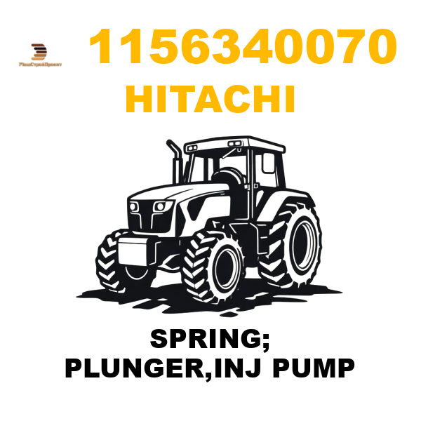 Hitachi 115-6340070 - SPRING; PLUNGER,INJ PUMP Hitachi 115-6340070 - SPRING; PLUNGER,INJ PUMP