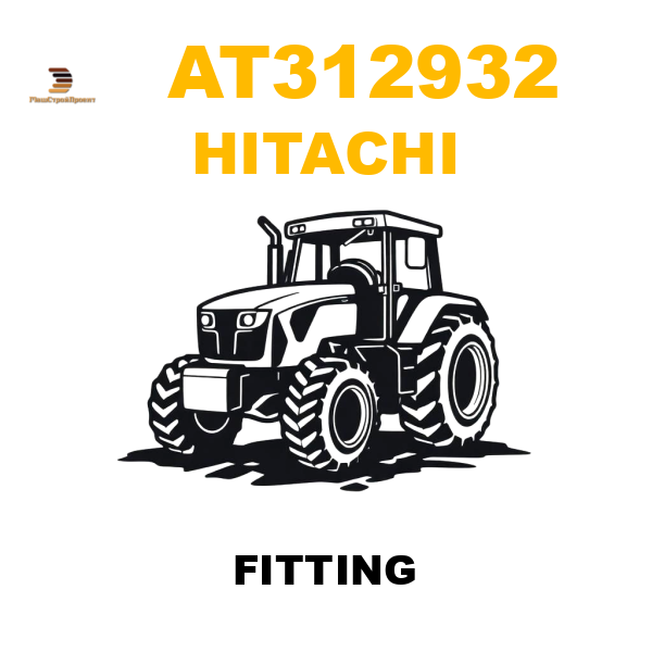 Hitachi AT3-12932 - FITTING Hitachi AT3-12932 - FITTING