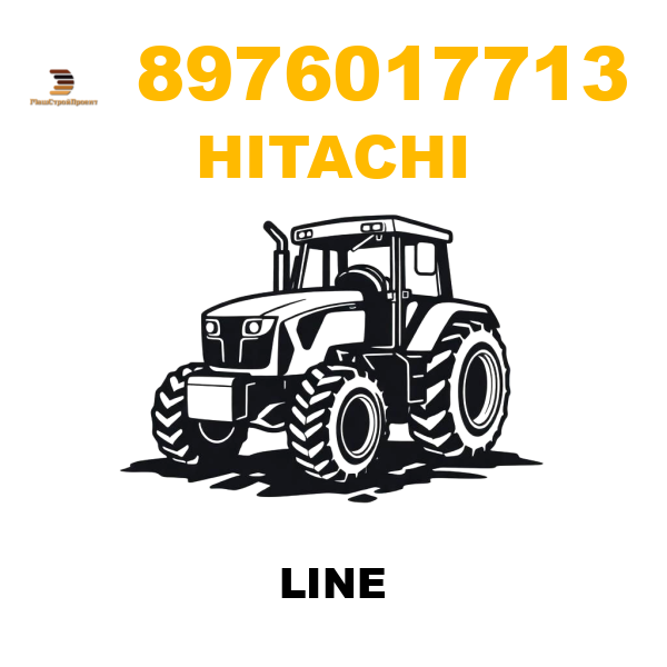 Hitachi 897-6017713 - LINE Hitachi 897-6017713 - LINE