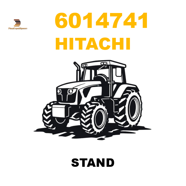 Hitachi 601-4741 - STAND Hitachi 601-4741 - STAND