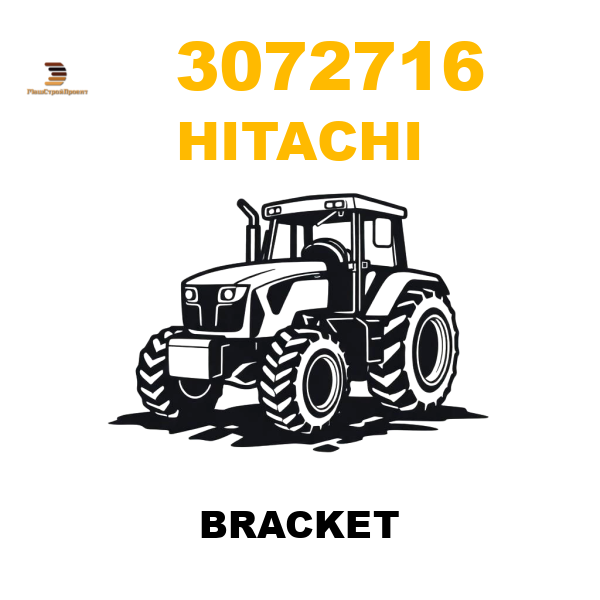 Hitachi 307-2716 - BRACKET Hitachi 307-2716 - BRACKET