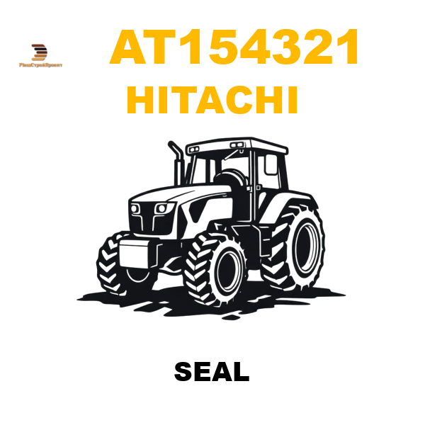 Hitachi AT1-54321 - SEAL Hitachi AT1-54321 - SEAL