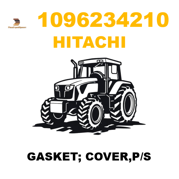 Hitachi 109-6234210 - GASKET; COVER,P/S Hitachi 109-6234210 - GASKET; COVER,P/S
