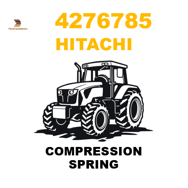Hitachi 427-6785 - COMPRESSION SPRING Hitachi 427-6785 - COMPRESSION SPRING