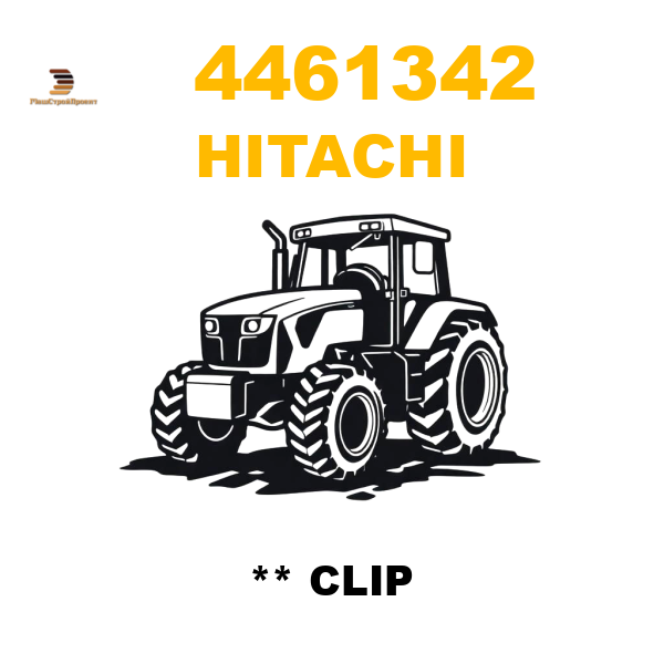 Hitachi 446-1342 - ** CLIP Hitachi 446-1342 - ** CLIP