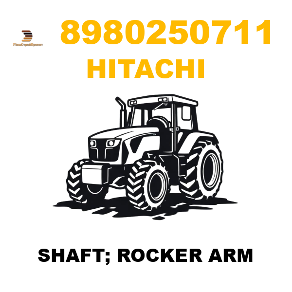 Hitachi 898-0250711 - SHAFT; ROCKER ARM Hitachi 898-0250711 - SHAFT; ROCKER ARM