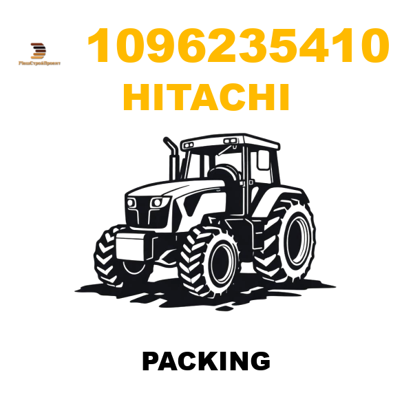 Hitachi 109-6235410 - PACKING Hitachi 109-6235410 - PACKING