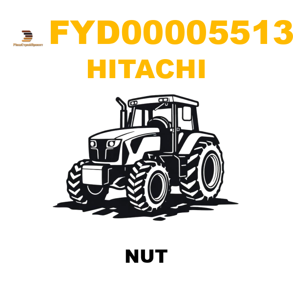 Hitachi FYD-00005513 - NUT Hitachi FYD-00005513 - NUT