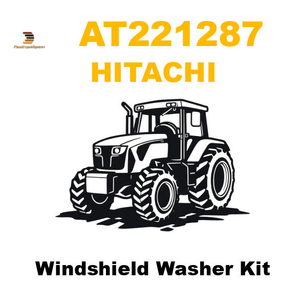 Hitachi AT2-21287 - Windshield Washer Kit Hitachi AT2-21287 - Windshield Washer Kit