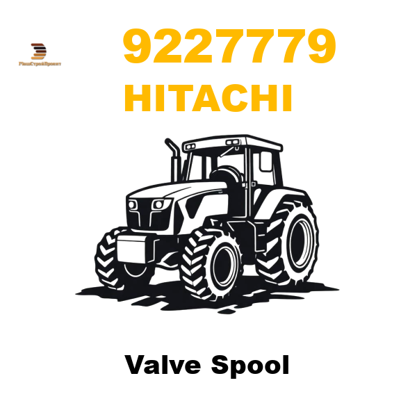 Hitachi 922-7779 - Valve Spool Hitachi 922-7779 - Valve Spool