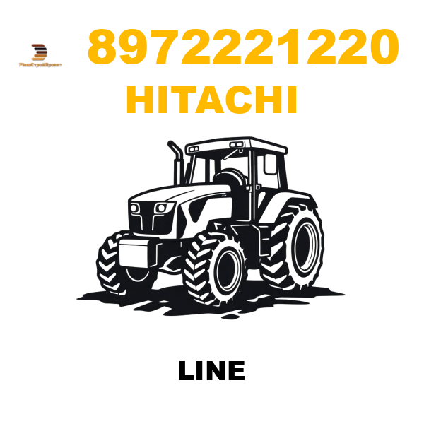 Hitachi 897-2221220 - LINE Hitachi 897-2221220 - LINE
