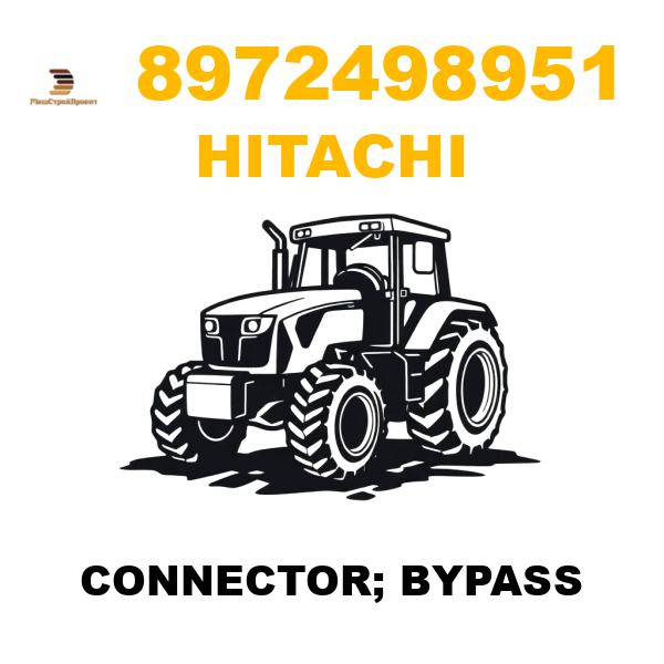 Hitachi 897-2498951 - CONNECTOR; BYPASS Hitachi 897-2498951 - CONNECTOR; BYPASS
