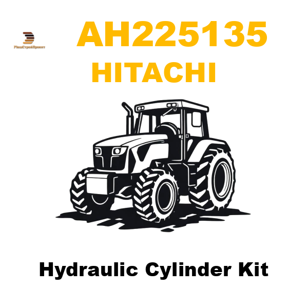 Hitachi AH2-25135 - Hydraulic Cylinder Kit Hitachi AH2-25135 - Hydraulic Cylinder Kit