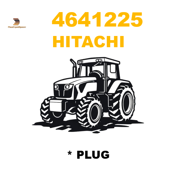 Hitachi 464-1225 - * PLUG Hitachi 464-1225 - * PLUG