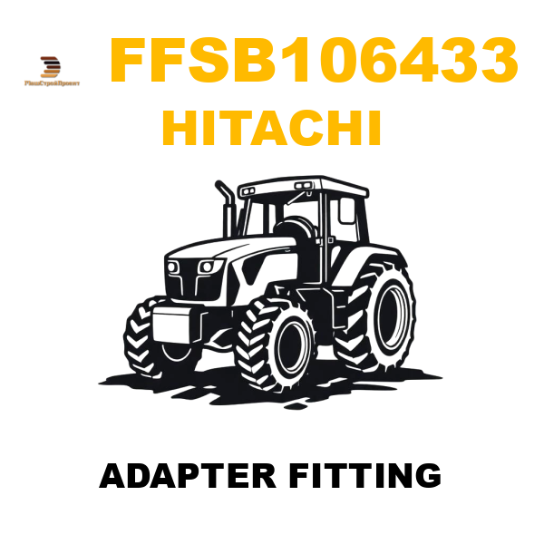 Hitachi FFS-B106433 - ADAPTER FITTING Hitachi FFS-B106433 - ADAPTER FITTING