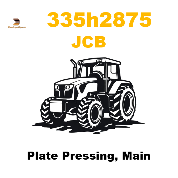 JCB 335-/H2875 - Plate Pressing, Main JCB 335-/H2875 - Plate Pressing, Main