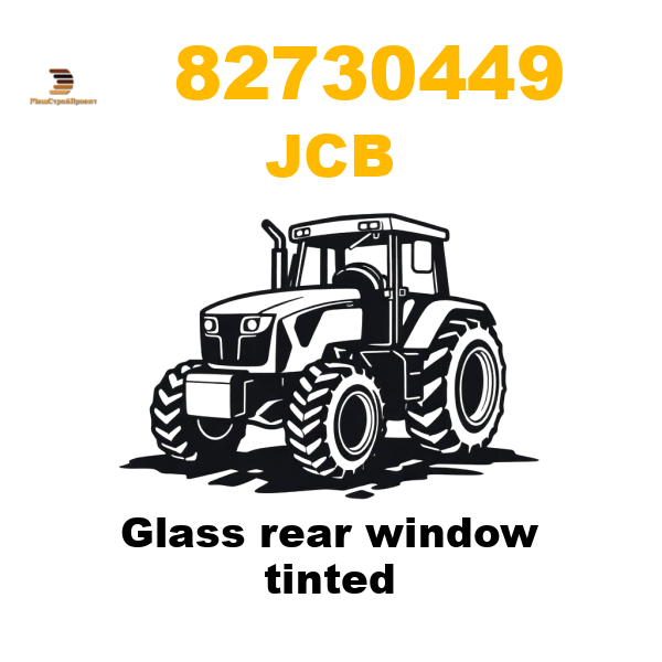 JCB 827-/30449 - Glass rear window tinted JCB 827-/30449 - Glass rear window tinted