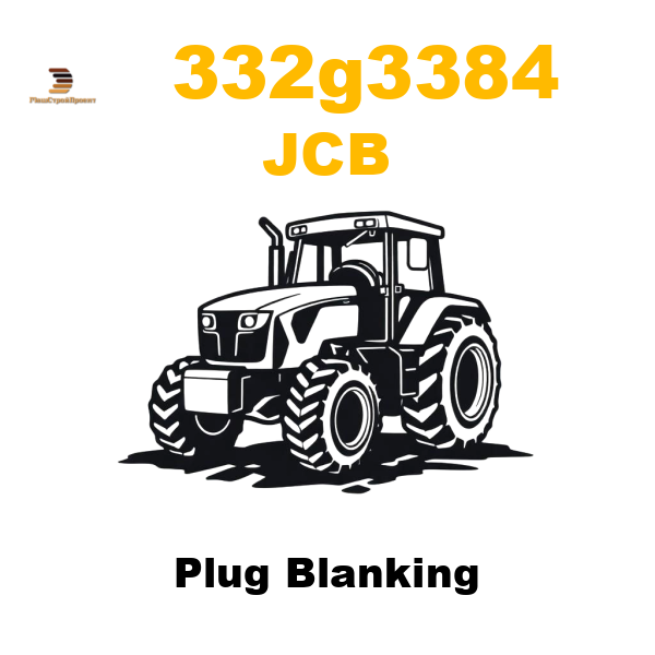 JCB 332-/G3384 - Plug Blanking JCB 332-/G3384 - Plug Blanking