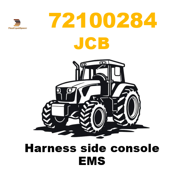 JCB 721-/00284 - Harness side console EMS JCB 721-/00284 - Harness side console EMS